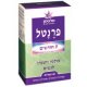 מולטי ויטמין לנשים פרנטל – 9 חודשים 60 קפליות - אלטמן