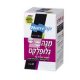מגה גלופלקס 240 (180+60) טבליות "נוטרילייף"
