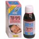 בייבי-קל סירופ טבעי לתינוקות להקלה על כאבי בטן וגזים 120 מ"ל - הדס