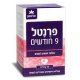 מולטי ויטמין לנשים פרנטל 9 חודשים 60 קפליות - אלטמן