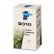 תמצית שורש כורכום 450 מ"ג 60 טבליות - נוטרילייף