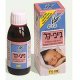 בייבי-קל 120 מ"ל - הדס