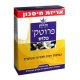 פרוטק פלוס 100 כמוסות - אלטמן