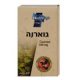 גוארנה 500 מ"ג 100 כמוסות - נוטרילייף