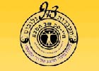 מעבדות צוף גלובוס בע"מ