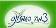 אלכימיסט צמחי אמזונס