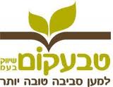 טבעקום - מוצרי טבע
