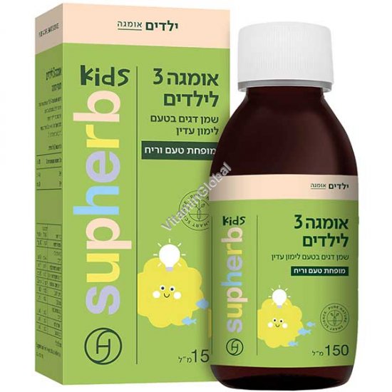 אומגה 3 לילדים - שמן דגים נוזלי בטעם לימון עדין, מופחת טעם וריח, 150 מ"ל - סופהרב