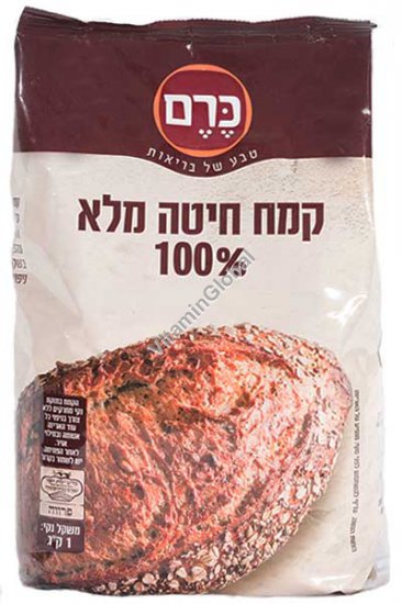 קמח חיטה מלאה 1 ק"ג - כרם