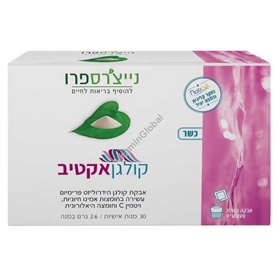 קולגן אקטיב - אבקת קולגן דגים נטול טעם וריח 30 מנות אישיות 2.6 גרם כ"א - נייצורס פרו