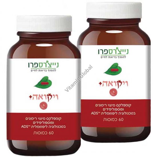 אריזת חיסכון! ויקואה - קומפלקס מיצוי רימונים ופוספוליפידים 120 (60+60) כמוסות - נייצ\'רס פרו