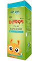 טיפות ויטמין די-400 לפעוטות וילדים כשר בד"ץ 20 מ"ל - סופהרב