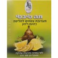 תה טיבטי בטעם לימון - תערובת צמחים לחליטה, 180 גרם - ד"ר קים