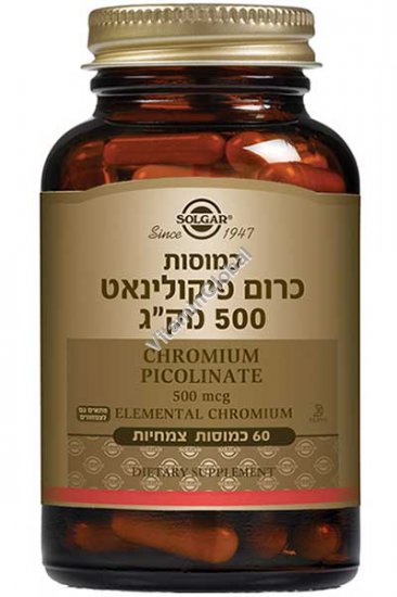 כרום פיקולינאט 500 מק"ג 60 כמוסות צמחיות - סולגאר