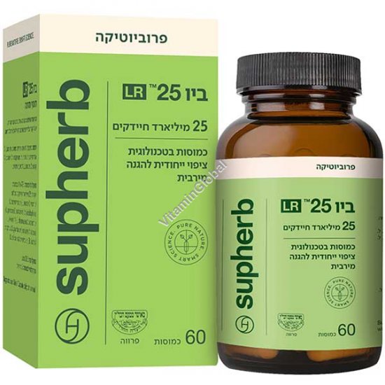 פרוביוטיקה ביו-25 LR כשר בד"ץ 60 כמוסות - סופהרב