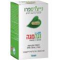 וגה מגה אומגה 3 מאצות 60 כמוסות - נייצ'רס פרו