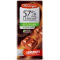 שוקולד מריר 57% קקאו, ללא תוספת סוכר, 100 גרם - פובדה
