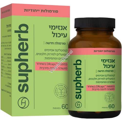 אנזימי עיכול - קומפלקס לפירוק חלבונים, שומנים ופחמימות 60 כמוסות בשחרור מושהה - סופהרב