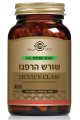 שורש הרפגו 100 כמוסות - סולגאר