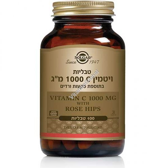 ויטמין סי 1000 מ"ג בתוספת פקעות ורדים 100 טבליות - סולגאר