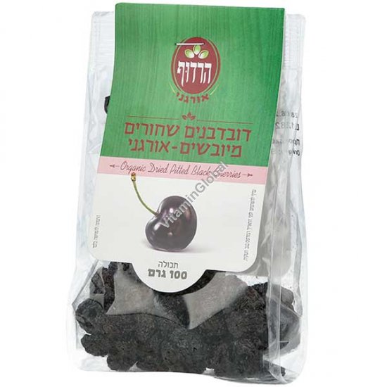 דובדבנים שחורים מיובשים אורגניים, ללא חרצנים 100 גרם - הרדוף