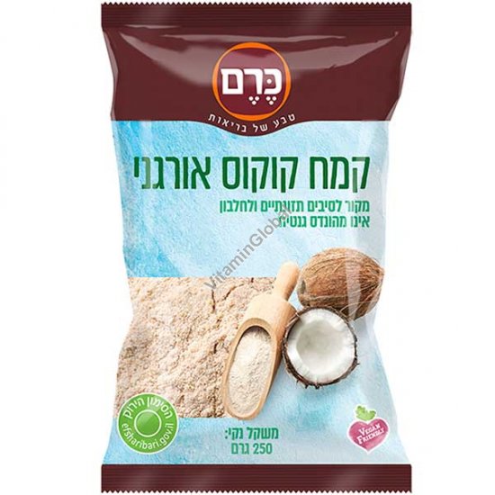 קמח קוקוס אורגני כשר בד"צ 250 גרם - כרם