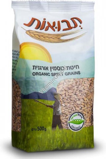 חיטת כוסמין אורגנית 500 גרם - תבואות