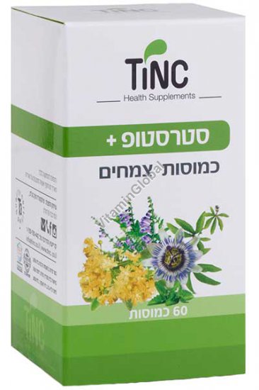 סטרסטופ-טק לטיפול במצבי מתח וחרדה, דיכאון ונדודי שינה 60 כמוסות צמחיות - טינקטורה טק