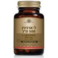 ל-ארגינין 500 מ"ג 50 כמוסות צמחיות - סולגאר