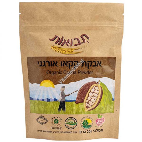 אבקת קקאו אורגני 200 גרם - תבואות