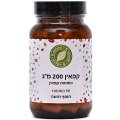 קפאין 200 מ"ג, כשר בדץ, 90 כמוסות - בי נטורל