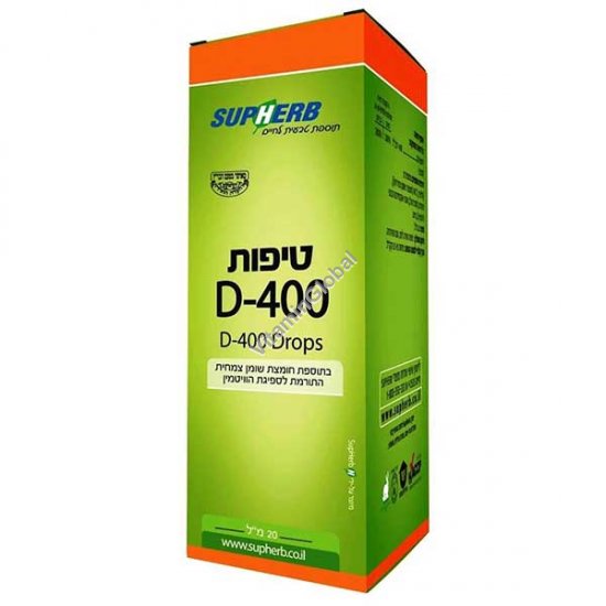 ויטמין D-400 כשר בד"ץ טיפות 20 מ"ל - סופהרב