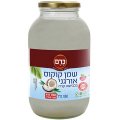שמן קוקוס אורגני בכבישה קרה 950 מ"ל - כרם
