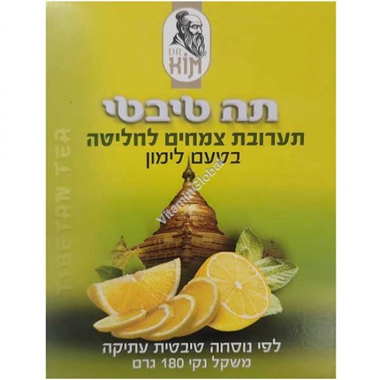 תה טיבטי בטעם לימון - תערובת צמחים לחליטה, 180 גרם - ד"ר קים