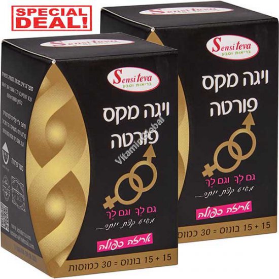 זוג במחיר מיוחד! ויגה מקס פורטה - פורמולה עוצמתית לשיפור חיי המין אצל גברים ונשים 60 (30+30) כמוסות - סנסי טבע