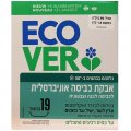 אבקת כביסה אוניברסלית לכביסה לבנה וצבעונית בניחוח לבנדר ואקליפטוס 950 גרם - אקובר