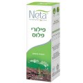 פילורי פלוס היעיל בקטילת חיידק ההליקובקטור פילורי 100 מ"ל - נטע רוקחות