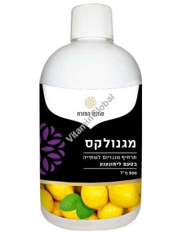 מגנולקס - תרחיף מגנזיום לשתייה בטעם לימונענע 500 מ"ל
