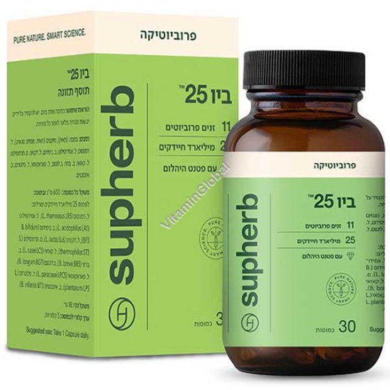 פרוביוטיקה ביו-25 30 כמוסות - סופהרב
