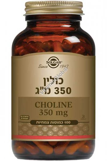 כולין 350 מ"ג 100 כמוסות צמחיות - סולגאר