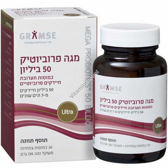 מגה פרוביוטיק 50 ביליון 30 כמוסות - גרמזה