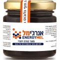אנרג'ימל להוסיף אנרגיה לגוף ולחזקו 120 גרם - צוף גלובוס