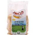 אמרנט אורגני 500 גרם - תבואות