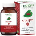 ויקואה - קומפלקס מיצוי רימונים ופוספוליפידים 60 כמוסות - נייצ'רס פרו