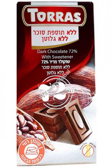 שוקולד מריר ללא תוספת סוכר וללא גלוטן 75 גרם - טוראס