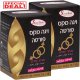 זוג במחיר מיוחד! ויגה מקס פורטה - פורמולה עוצמתית לשיפור חיי המין אצל גברים ונשים 60 (30+30) כמוסות - סנסי טבע