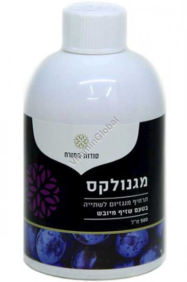 מגנולקס - תרחיף מגנזיום לשתייה בטעם שזיף מיובש 500 מ"ל