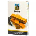 וופלים אורגניים מקמח מלא במילוי קרם חרובים 500 גרם - השדה