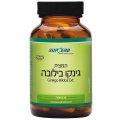 תמצית גינקו בילובה כשר למהדרין 60 כמוסות - סופהרב