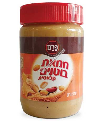 חמאת בוטנים קלאסית 510 גרם - כרם
